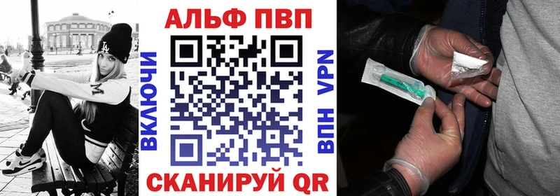 Наркота Яранск A PVP  МЕТАДОН  Каннабис  Меф 