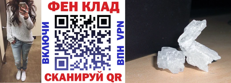 АМФ 97% Яранск