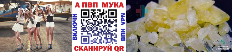 купить   Яранск  A PVP СК 