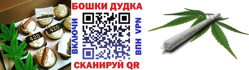 kraken вход  Яранск  Canna-Cookies марихуана 