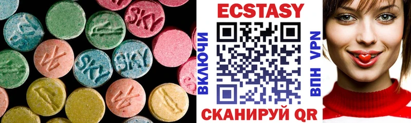 Экстази 280мг  Яранск 