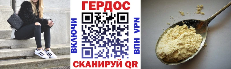 ГЕРОИН хмурый  наркотики  Яранск 