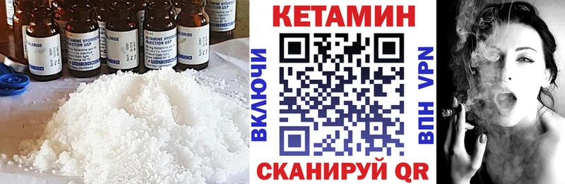 КЕТАМИН ketamine  где купить наркотик  kraken сайт  Яранск 