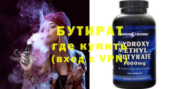 твердый Осинники