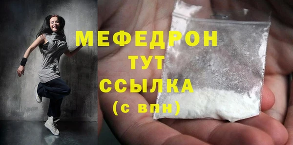 трава Новокубанск