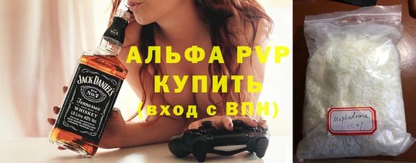 твердый Осинники