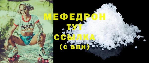 твердый Осинники