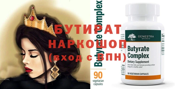 твердый Осинники