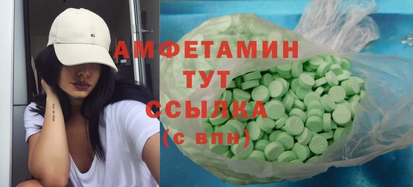 твердый Осинники