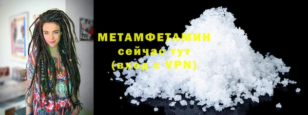 меф Остров