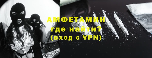 COCAINE Новозыбков
