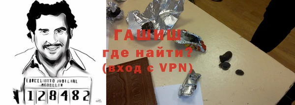 твердый Осинники