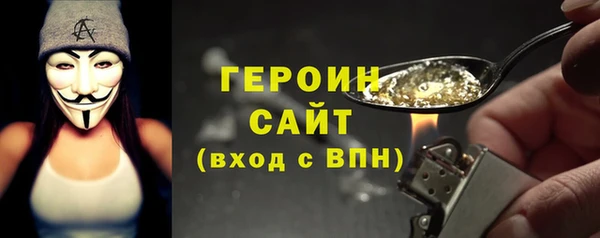 твердый Осинники