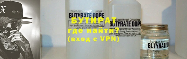 меф Остров