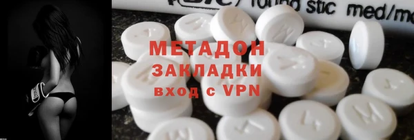 твердый Осинники