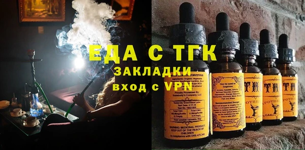 твердый Осинники