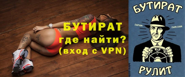 ешки Осташков