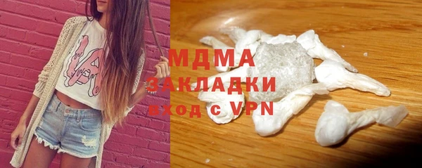 твердый Осинники