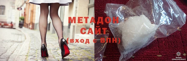 твердый Осинники