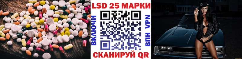 Лсд 25 экстази кислота Яранск