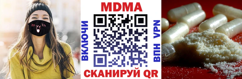 MDMA crystal  Яранск 