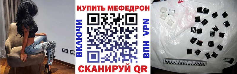 darknet телеграм  Яранск  Меф mephedrone  где купить наркоту 