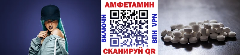 Метамфетамин винт  Яранск 