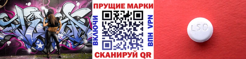 сайты даркнета формула  Яранск  Наркотические марки 1,5мг 