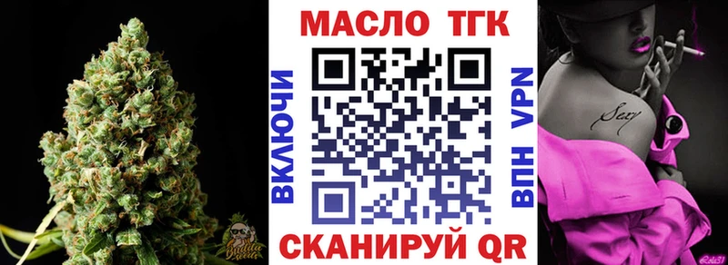 Дистиллят ТГК концентрат omg Яранск